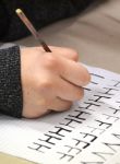 A-Z / Dizajn digitálneho písma na Slovensku
